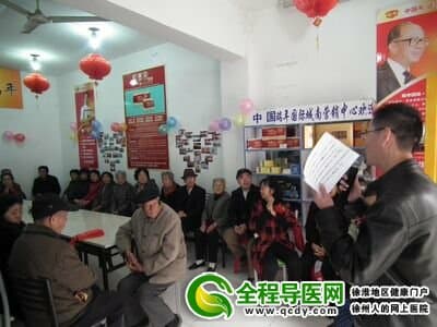 朱經(jīng)理宣布城南健康服務(wù)部開業(yè)